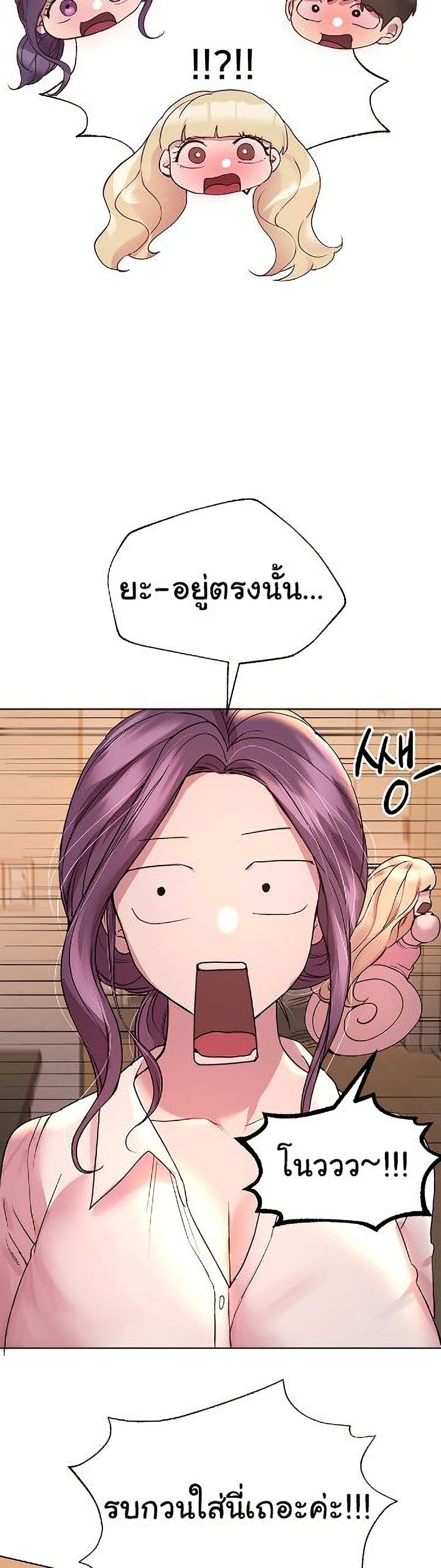 My Sister’s Friends 26 (14)